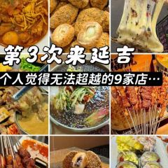 Shunji Traditional Cold Noodles 여행 사진
