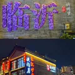 GAO WEI CHAO JI SHAO User Photo