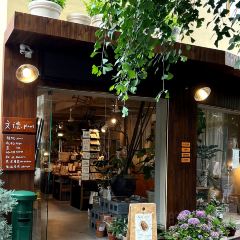 三禾食集(星沙店) User Photo