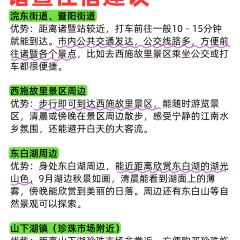 石浦灣海鮮（郭家店）張用戶圖片