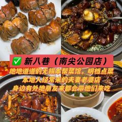 爆父龍蝦·川菜（湖濱商業街店）張用戶圖片