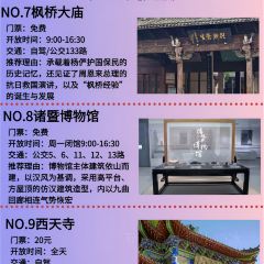 石浦湾海鲜(万风新天地店) User Photo