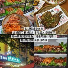 杨记饵块 User Photo