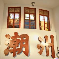 ZHENQIANJIE FERMENTED BEAN CURD CHICKEN WINGS User Photo