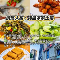 全乐鱼馆·淳牌有机鱼直营店 User Photo