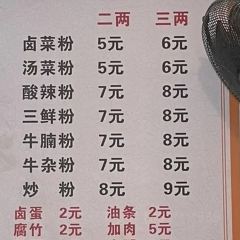 田源米粉 User Photo