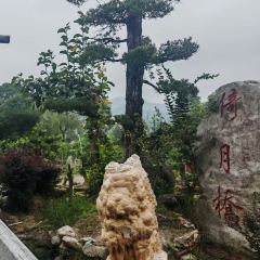 二十四桥明月园(温汤店) User Photo