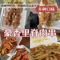 HAI XIAN SHENG User Photo