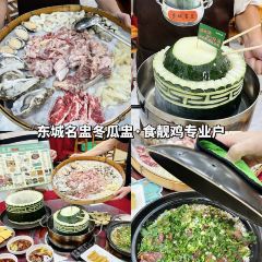凤城大饭堂 User Photo