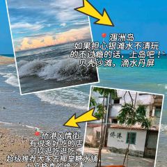 LONG GE HAI XIAN User Photo