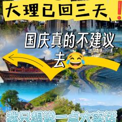心邸咖啡張用戶圖片