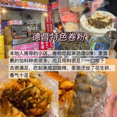 骆大姐手摊凉粉 User Photo