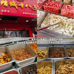 YONG CHENG SHI BA ZI User Photo