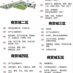 瑶氏醋炒鸡(万达店) User Photo