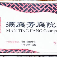 史玉华串串制造厂 User Photo