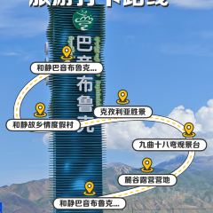 草原羊羔肉 User Photo