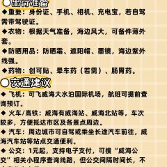 Wai Po Lao Jia User Photo