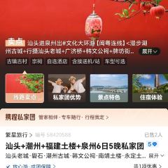 BA HE NIU User Photo