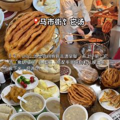 Sanzhiyang Barbecue User Photo