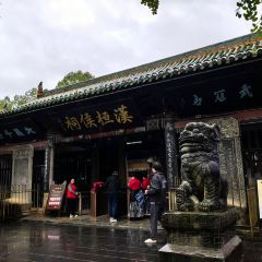 华光驿站私房菜 User Photo