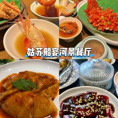 LIBAIXIE·SUZHOU User Photo