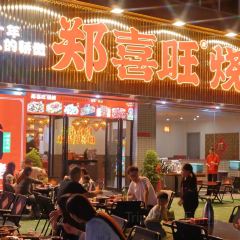 ZHENG XI WANG User Photo