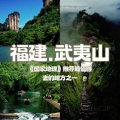 橘隐家(幔亭峰路店) User Photo