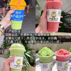 Weiweimushugeng 여행 사진