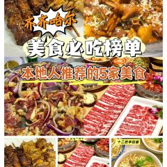 MA XIAO MA JIA User Photo