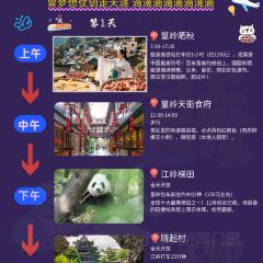 李坑·德馨居农家菜馆 User Photo