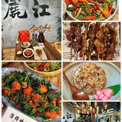 丽江飞鸟民谣酒吧(束河店) 여행 사진