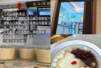 Yuyiwan 여행 사진