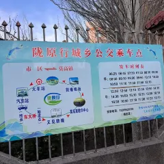 CHANGLUOHOU·BEEF PATTY WITH ALLIUM MONGOLICUM User Photo