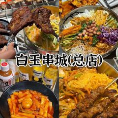 隐秘酒馆·延吉夜夜火爆的酒馆(延边大学店) User Photo