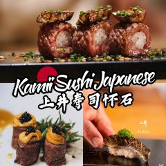 KAMII SUSHI RESTAURANT User Photo