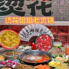 朱师傅红糖饼 User Photo