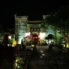 缘来聚·徽菜名店(黄山宏村店) User Photo