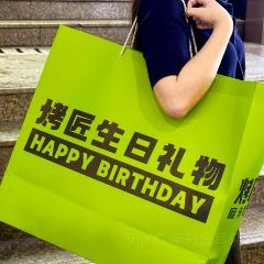 烤匠麻辣烤鱼(龙湖时代天街店) User Photo