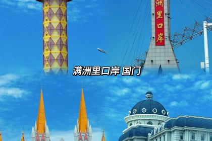 乌力吉塔拉奶茶馆