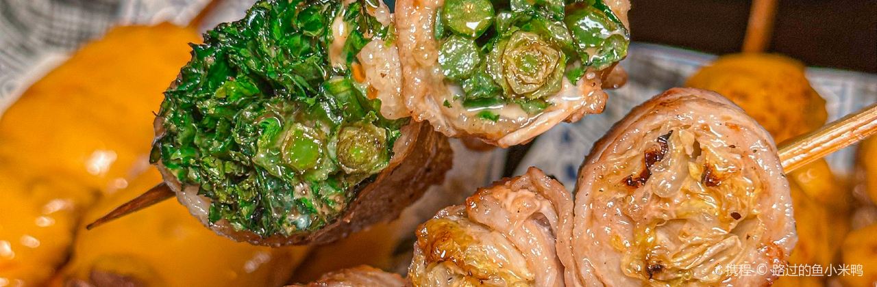 串馨串意(星光星悦城西区A区店)