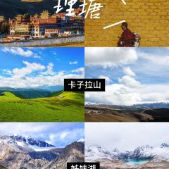 谢老怪牦牛肉馆(马尔康大厦店) User Photo