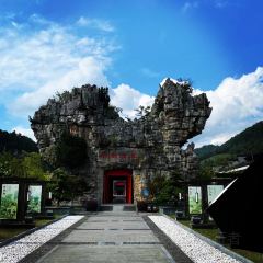 鼎罐屯 ảnh của người dùng