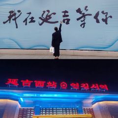 後浪咖啡 （延大店）張用戶圖片