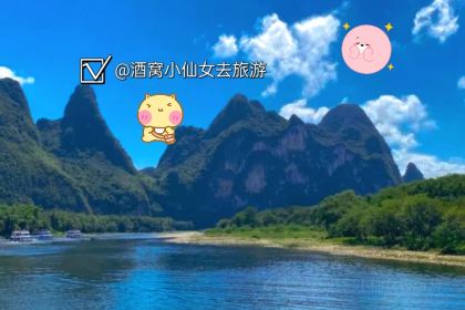 DA SHI FU JIN JIANG PI JIU YU GUI HUA DIAN