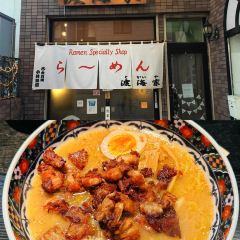 滝波食堂張用戶圖片
