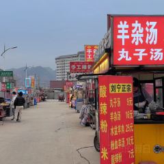 QU GU XIAO CHI DIAN 여행 사진