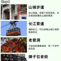 赵美丽火锅(忠县万达店) 여행 사진