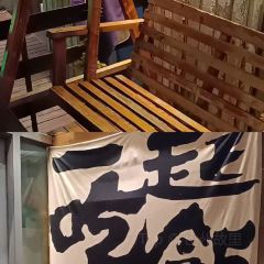 乐食光餐馆 User Photo