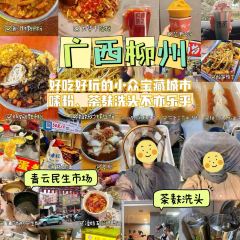 水南曾姐豆浆店(水南店) User Photo