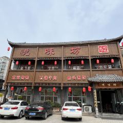 Yueweifang User Photo